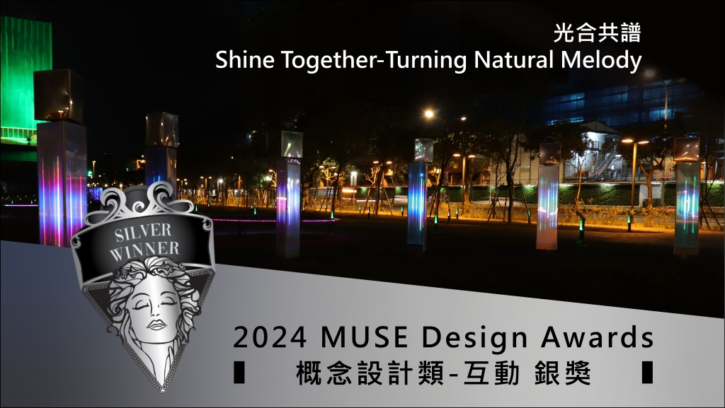 Won the 2024 MUSE Design Awards Silver Award